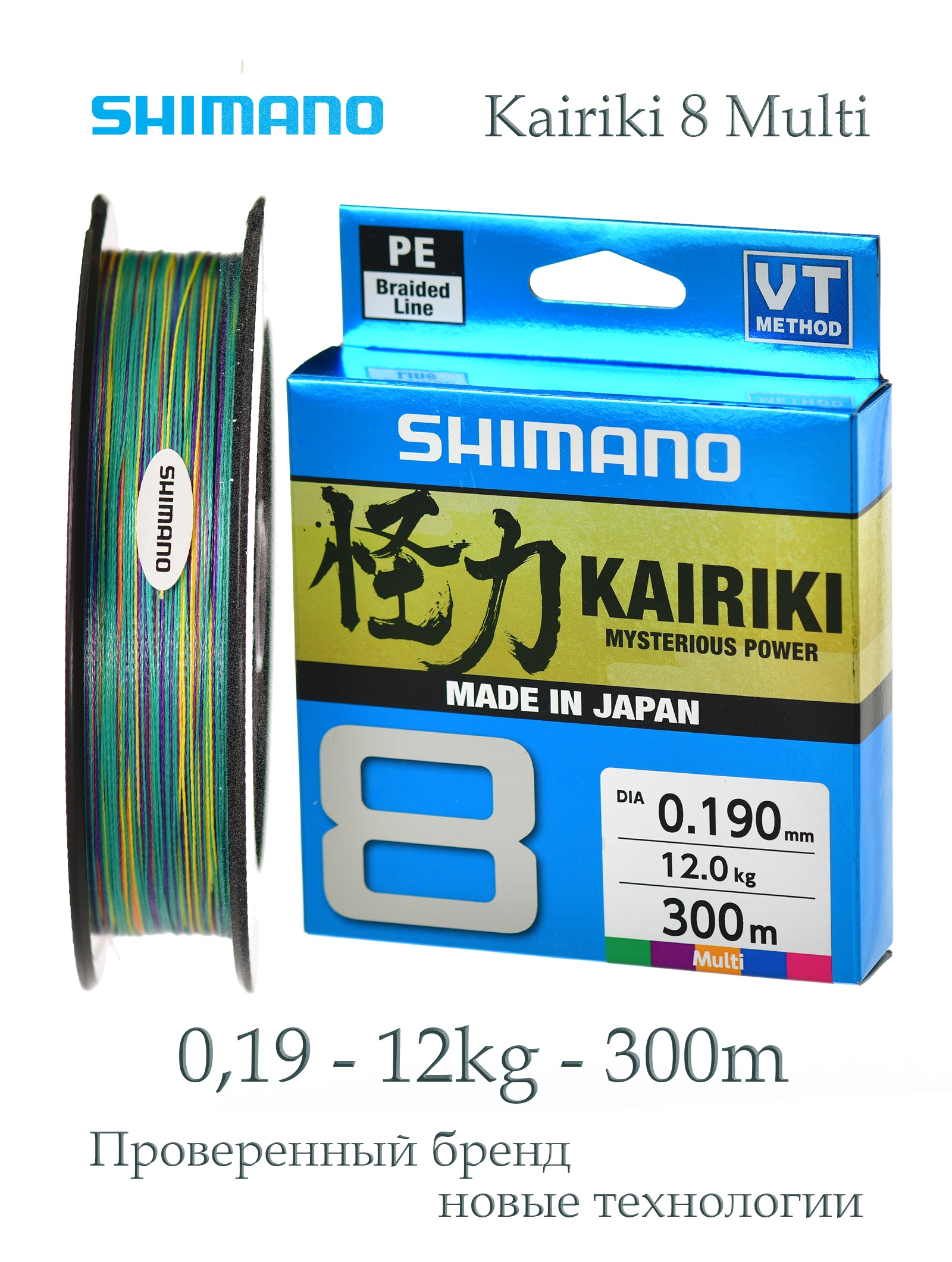 Shimano Kairiki 8 Multi 0,19-300m - фото