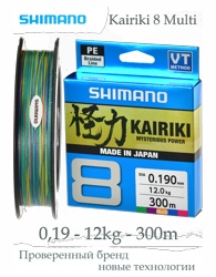 Shimano Kairiki 8 Multi 0,19-300m - фото