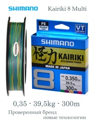 Shimano Kairiki 8 Multi 0,350-300m - фото