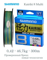 Shimano Kairiki 8 Multi 0,420-300m - фото