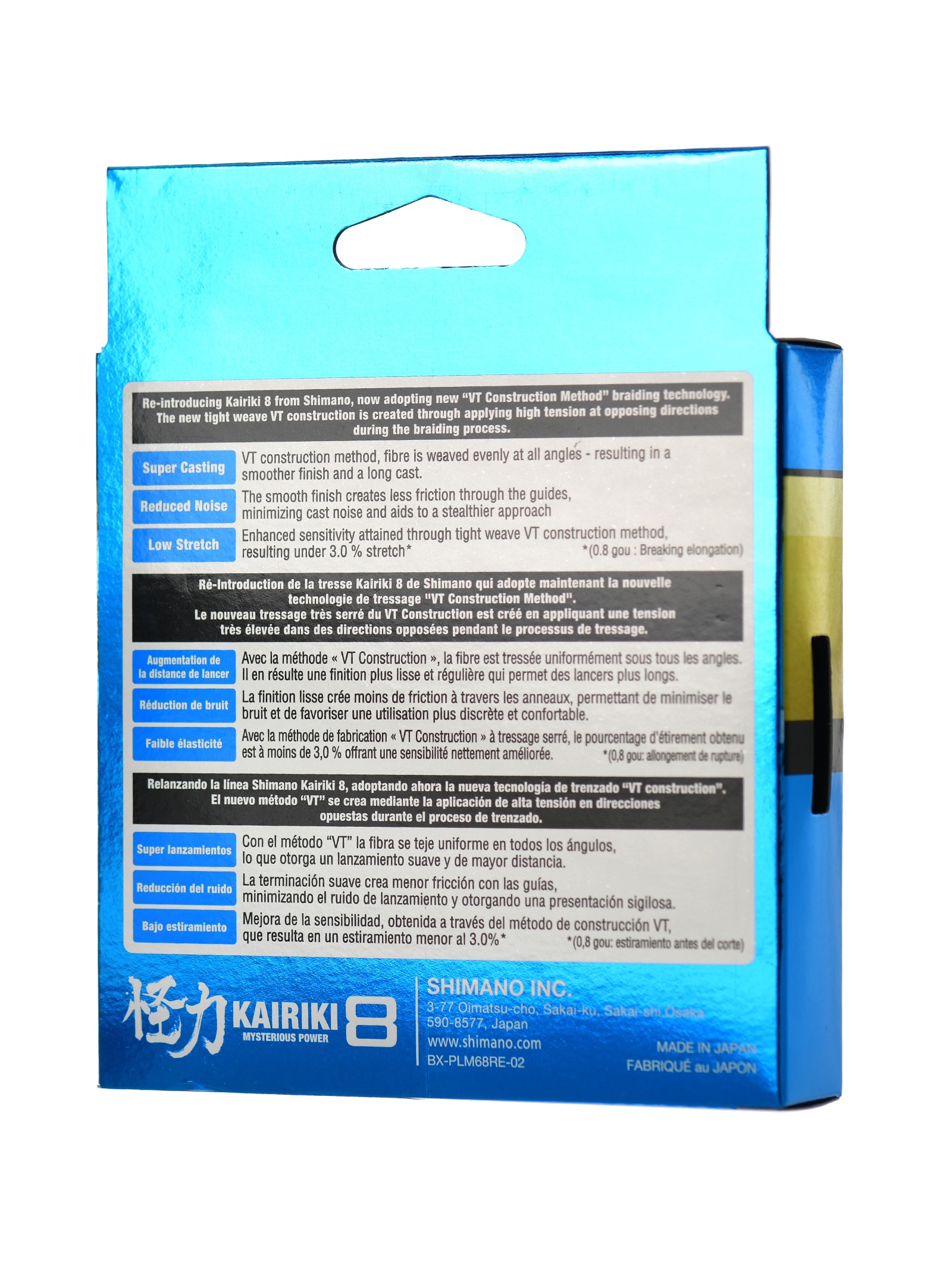 Shimano Kairiki 8 Steel Gray 0,315-150m - фото6