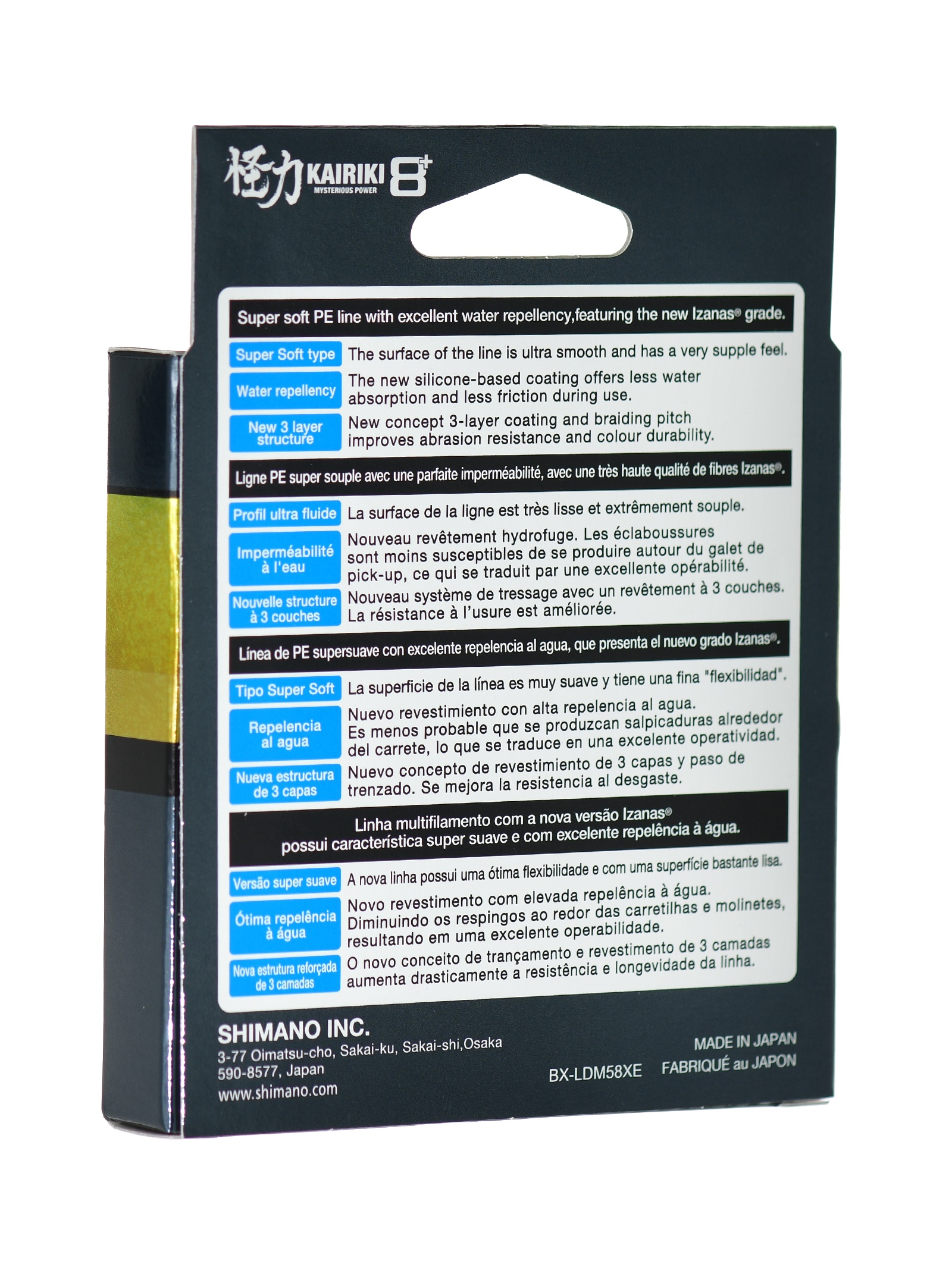 Shimano Kairiki 8+ Green 0,13-150m - фото6