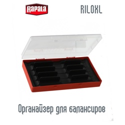 Rapala RILOXL Органайзер для балансиров - фото