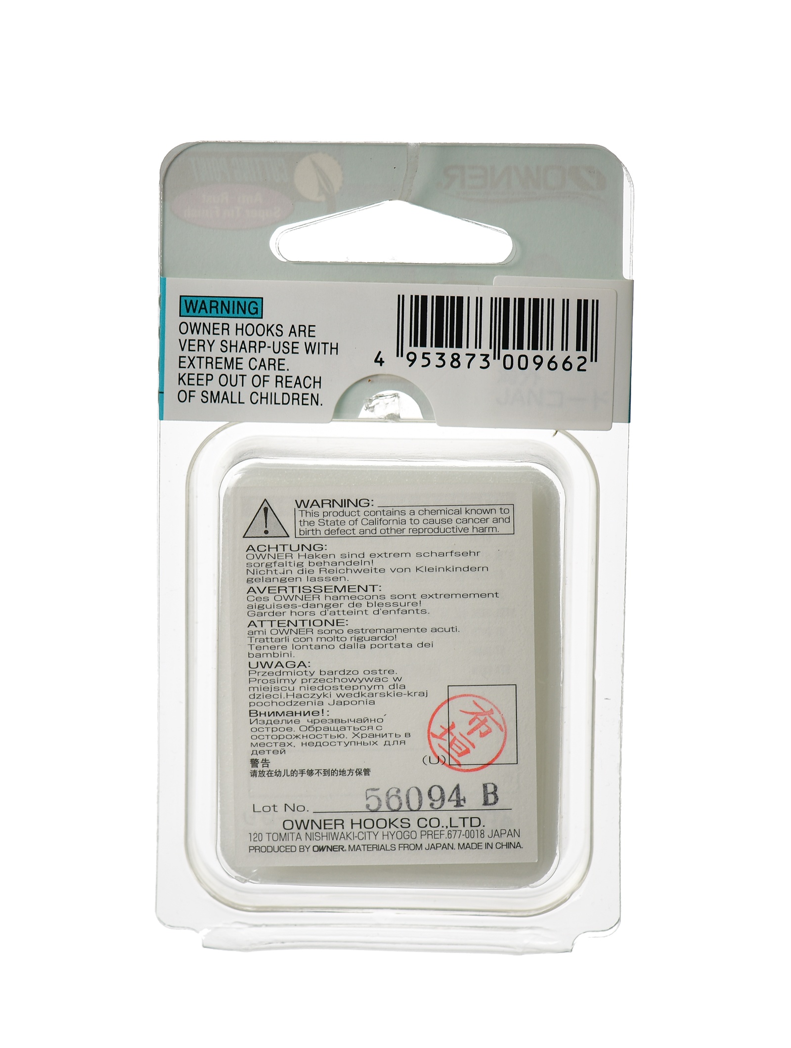 ST-31TN-06 Тройной Cutting Point - фото6