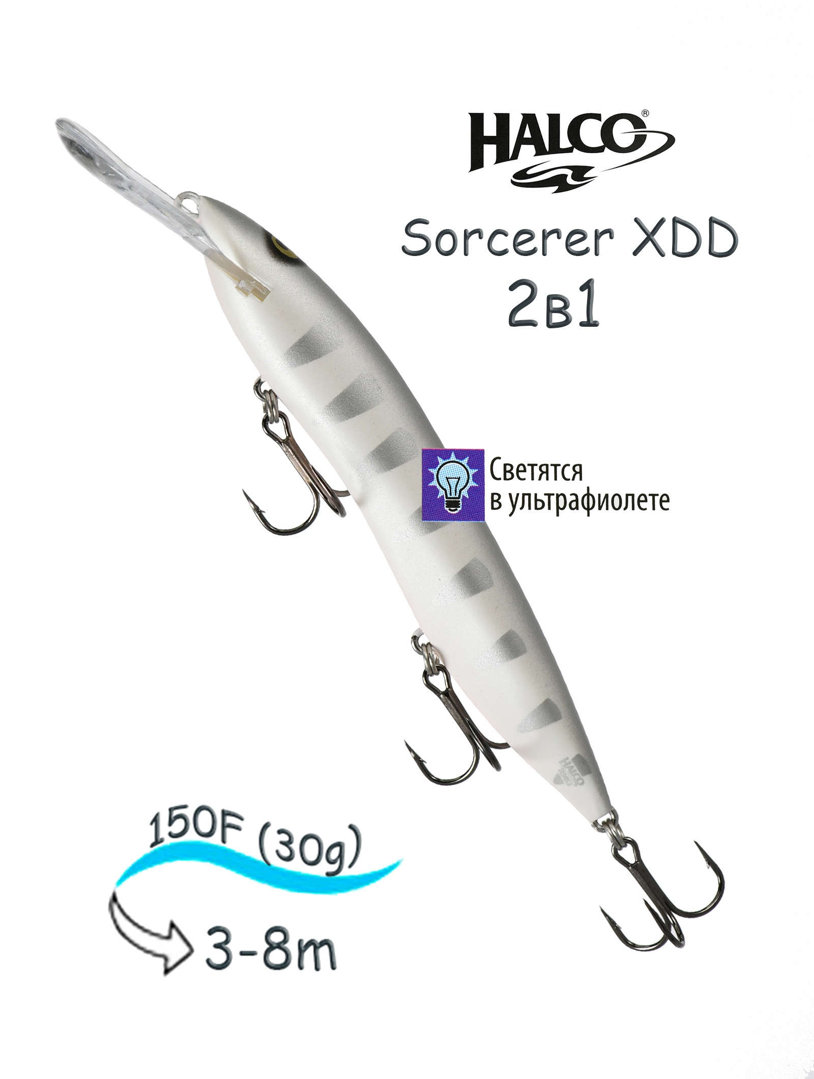 Sorcerer 150 XDD-H91