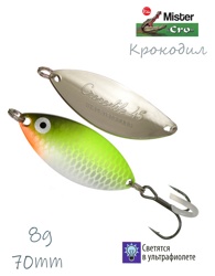Крокодил 45-08 Lemon - фото