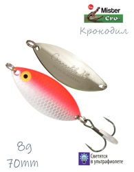 Крокодил 45-08 SFR - фото