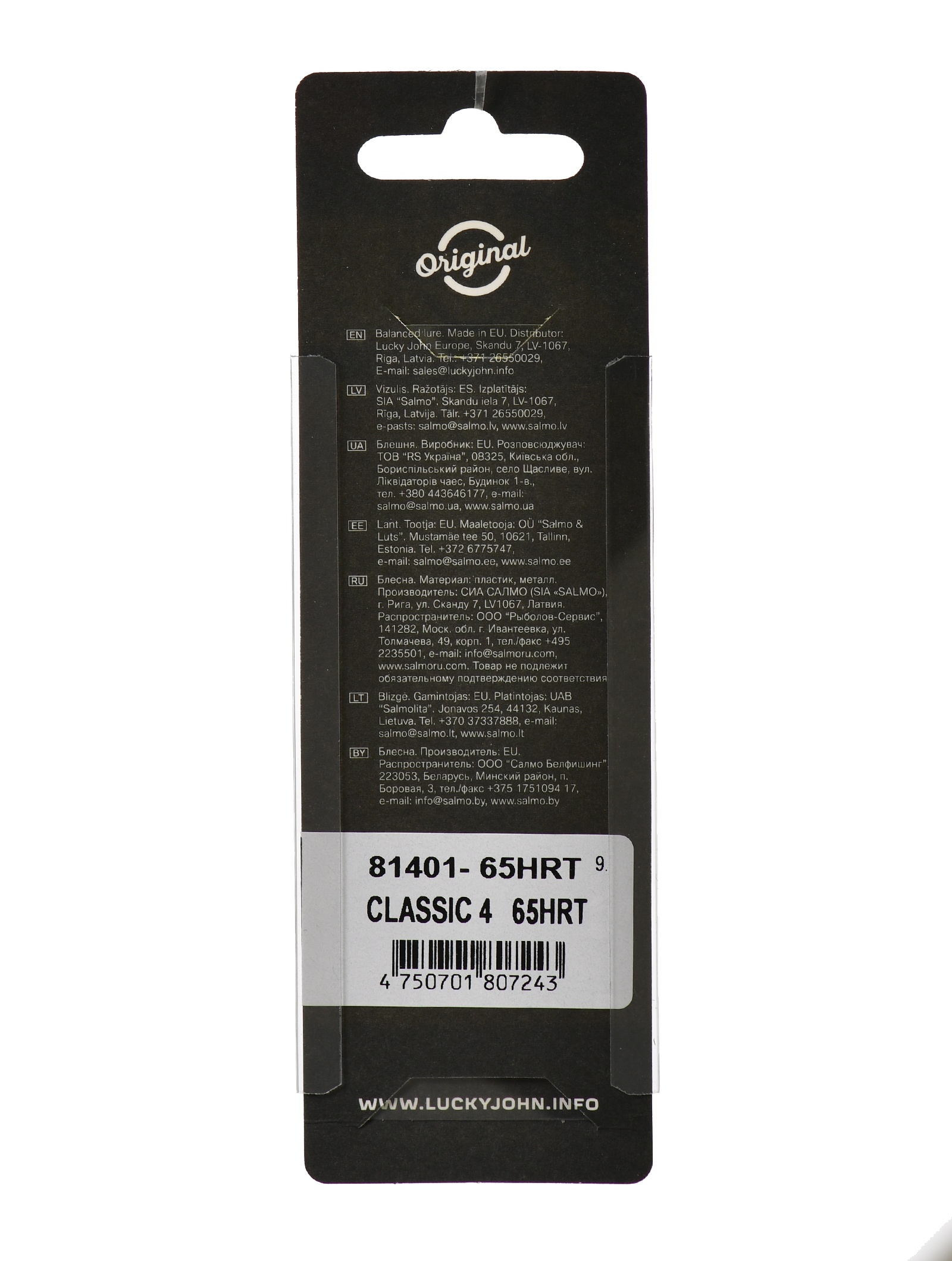 Classic 4-065HRT - фото6