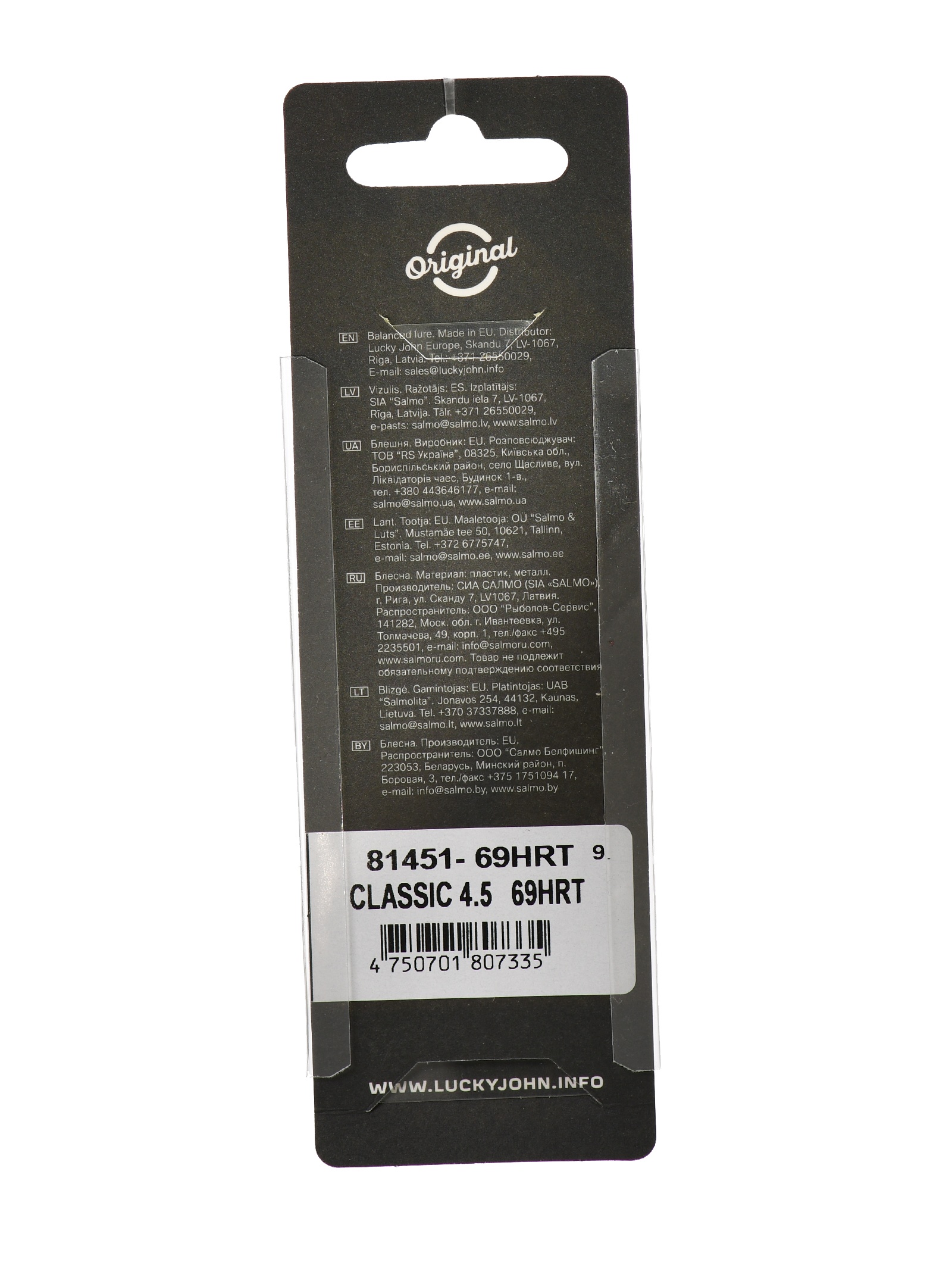 Classic 4.5-069HRT - фото6