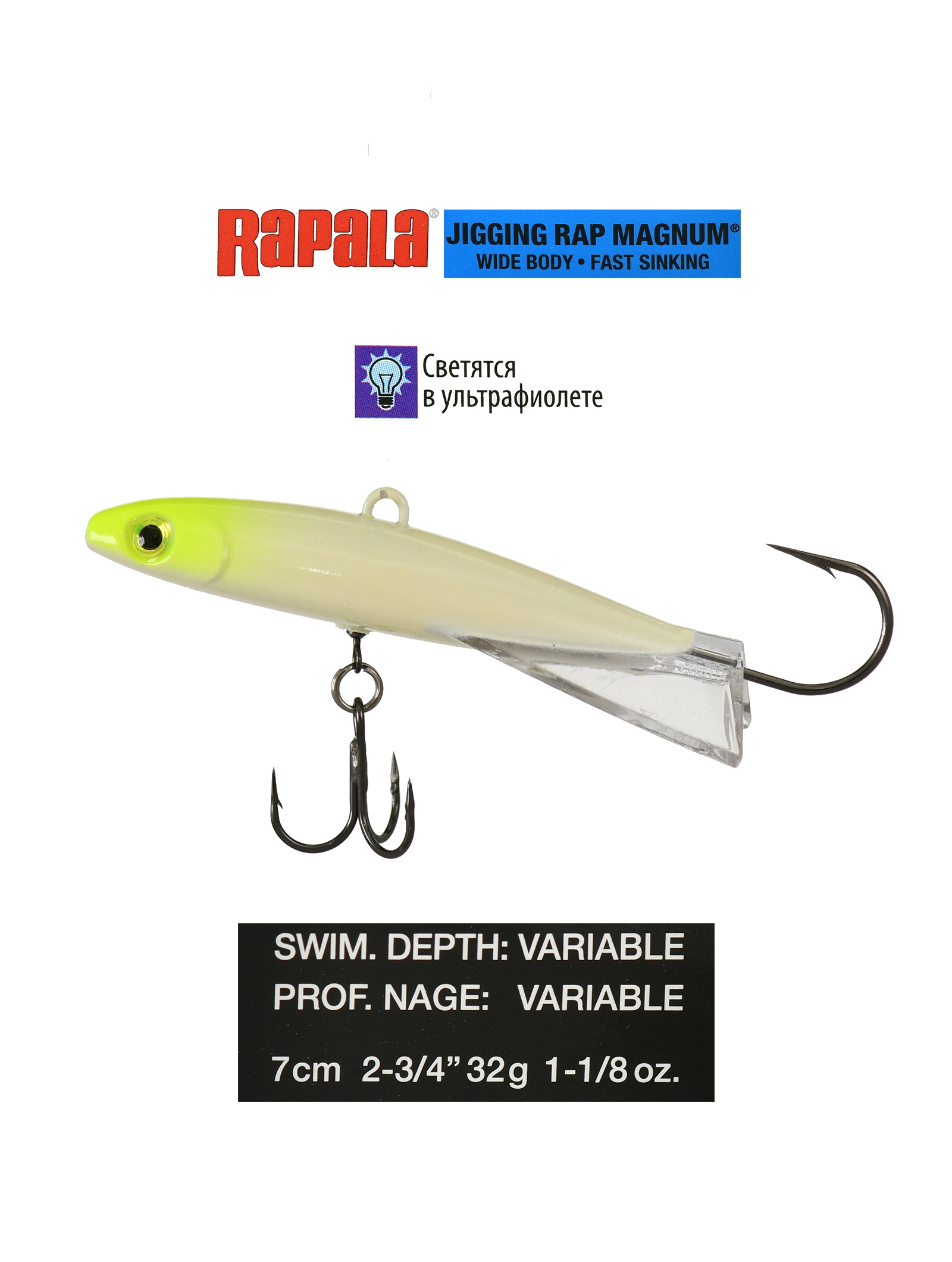 JRM07-GL Jigging Rap Magnum