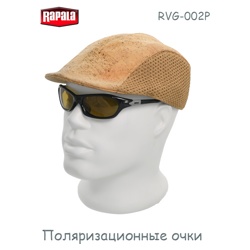 Rapala RVG-002P Sportsmans - фото