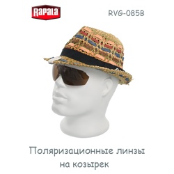 Rapala RVG-085B Накладки на очки - фото