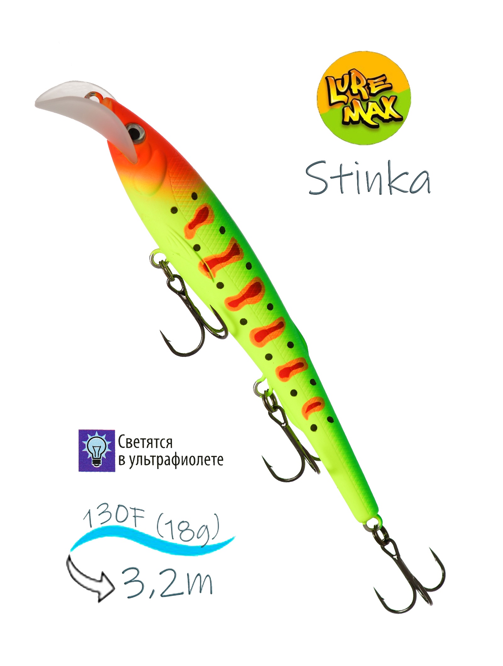 Stinka 130F-MDR 076 - фото