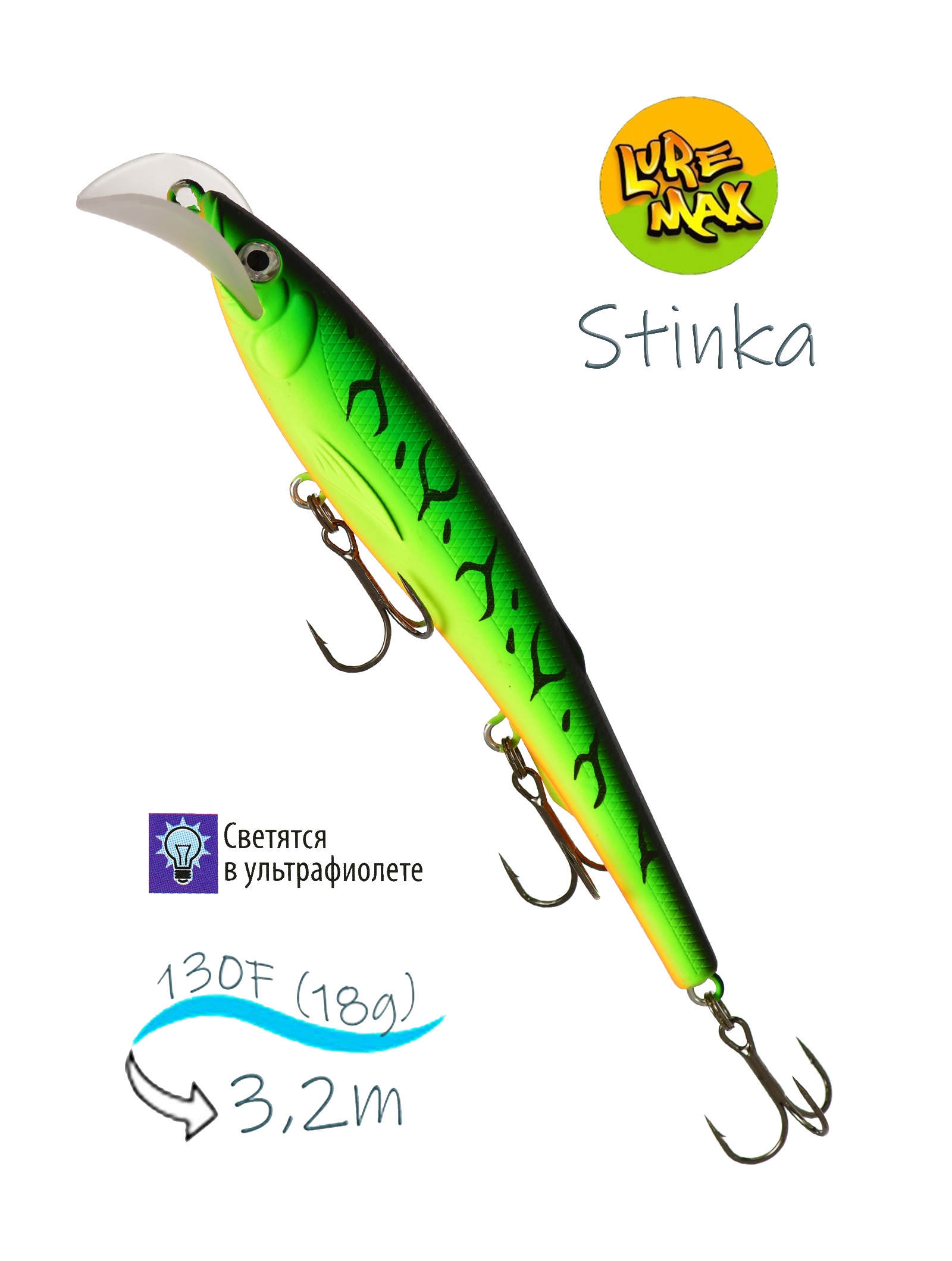 Stinka 130F-MDR 078 - фото