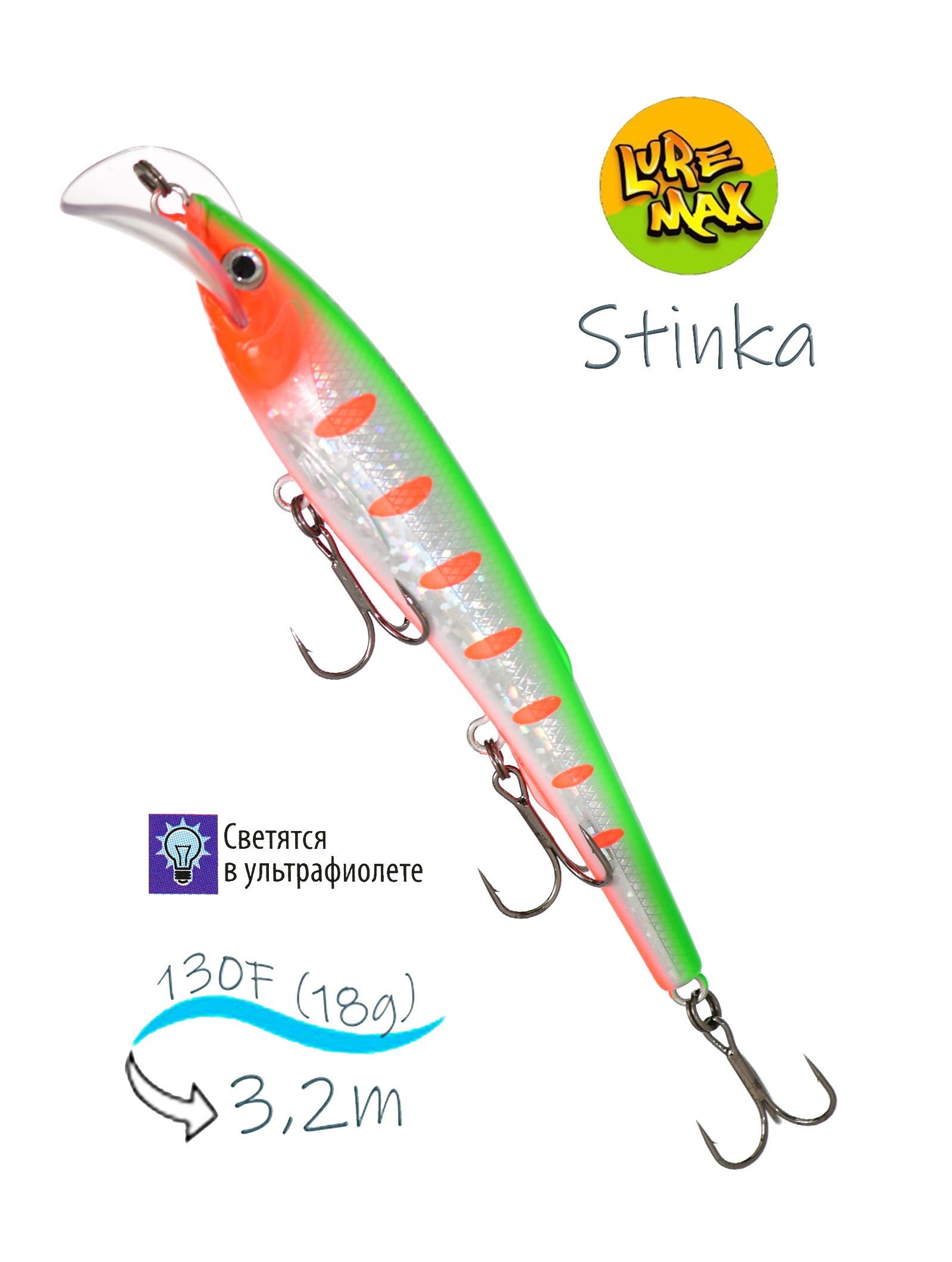 Stinka 130F-MDR 043 - фото