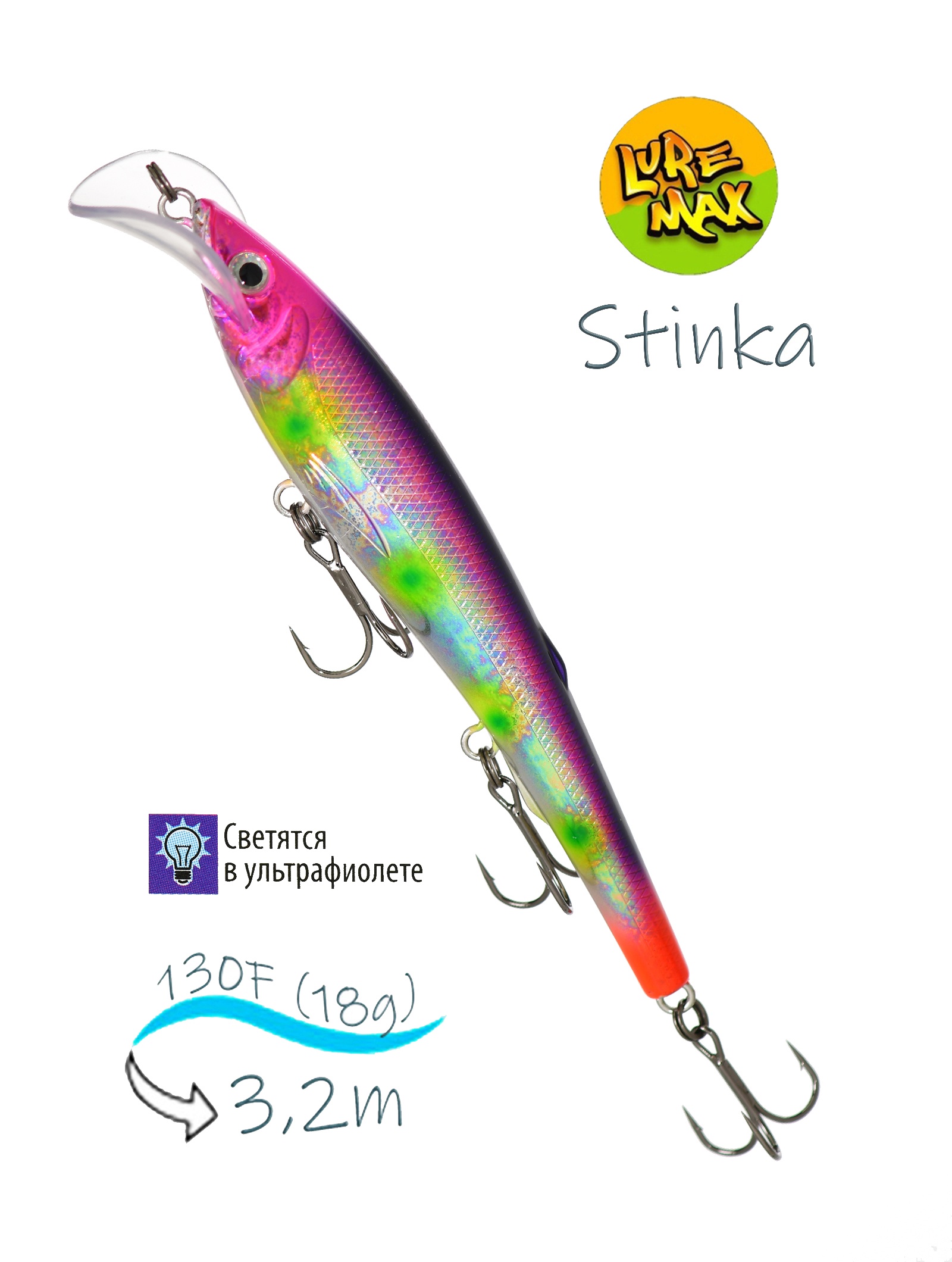 Stinka 130F-MDR 062 - фото