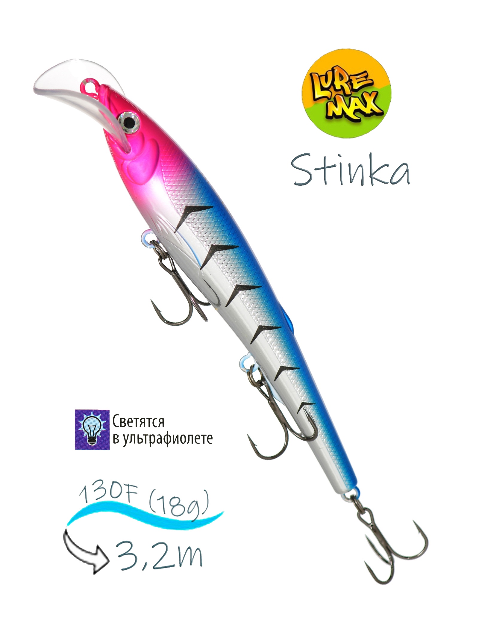 Stinka 130F-DR 047 - фото