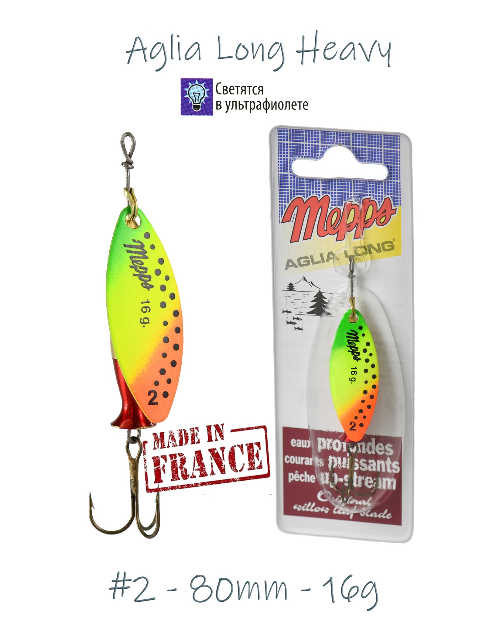 Blister Aglia Long Heavy 2 Tiger-Gold - фото