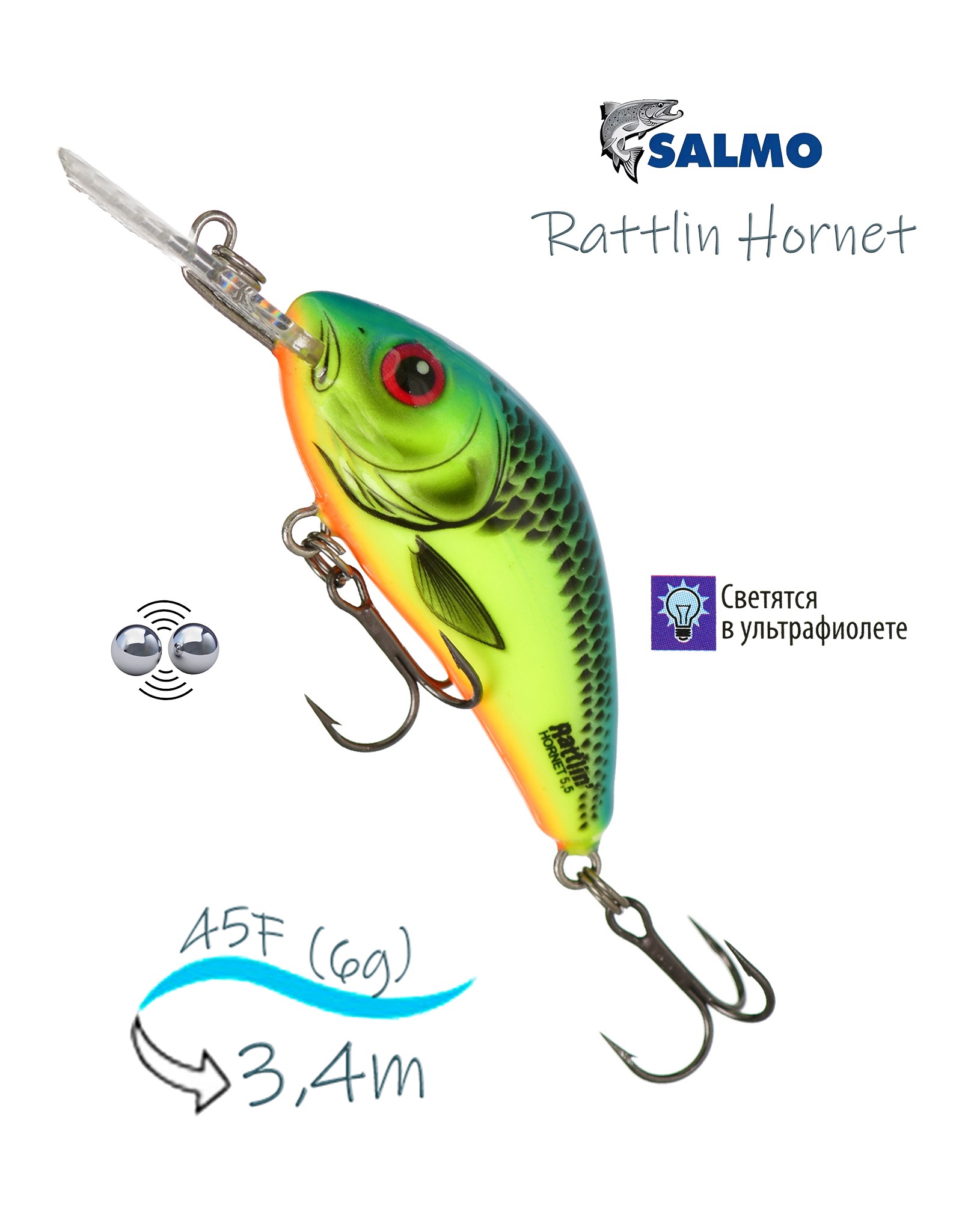 QRH004 Rattlin Hornet RH-045FL-CHB - фото