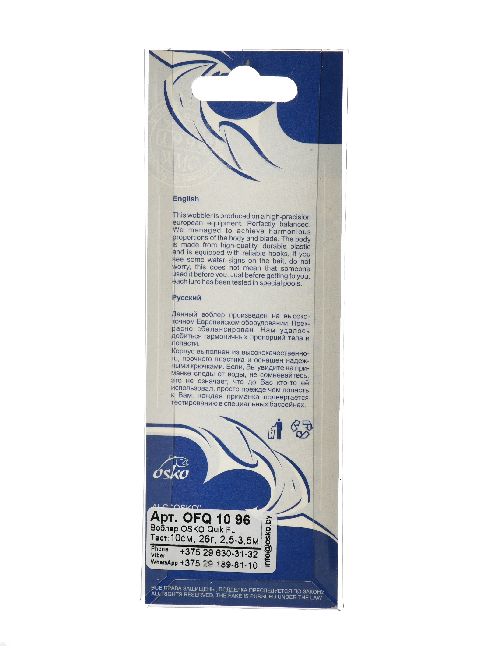 OFQ10-96 Quik - фото6