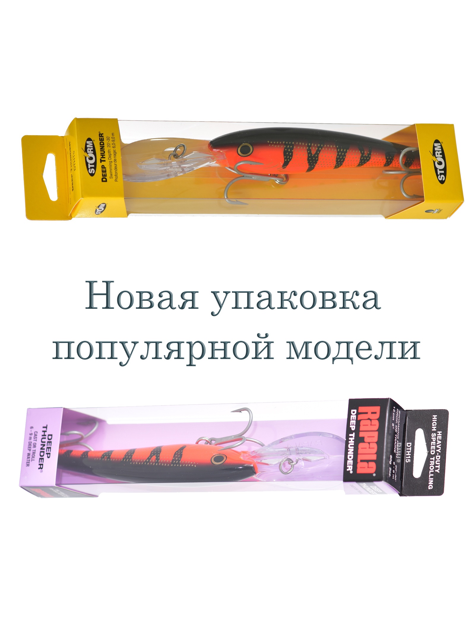 DTH15 - 429 (RDT) Deep Thunder - фото5
