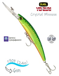 Crystal Minnow DD R-540 HT - фото