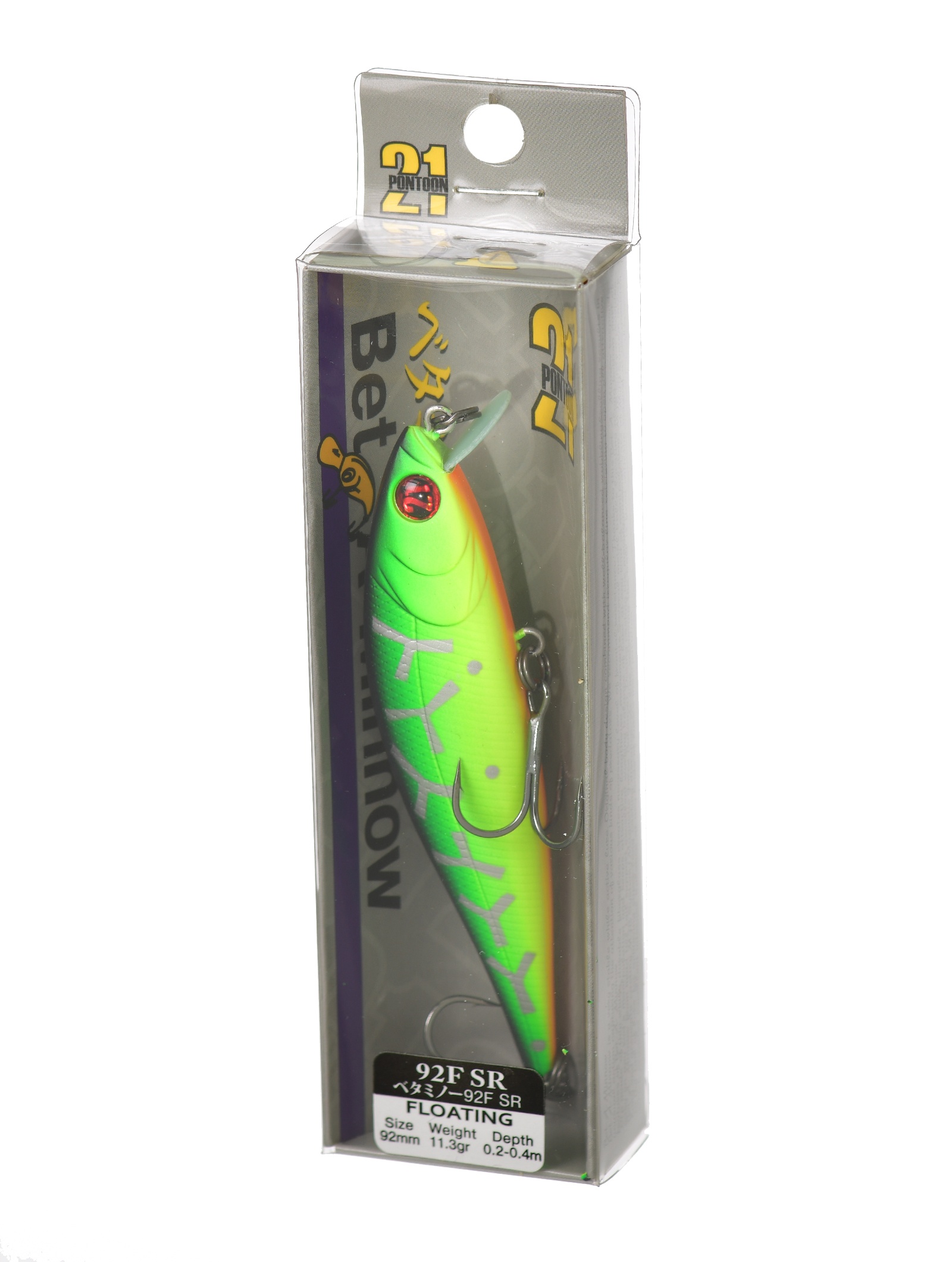 Bet-A-Minnow 92 F-SR-070 - фото4