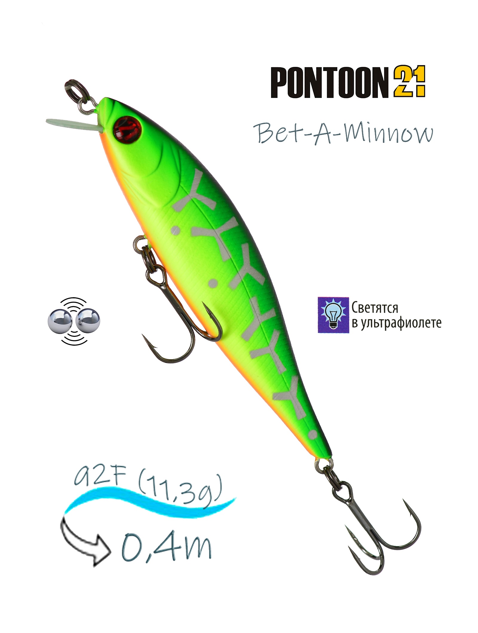Bet-A-Minnow 92 F-SR-070 - фото
