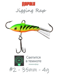Jigging Rap W02 GT Glow - фото