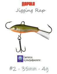 Jigging Rap W02 RFSH - фото