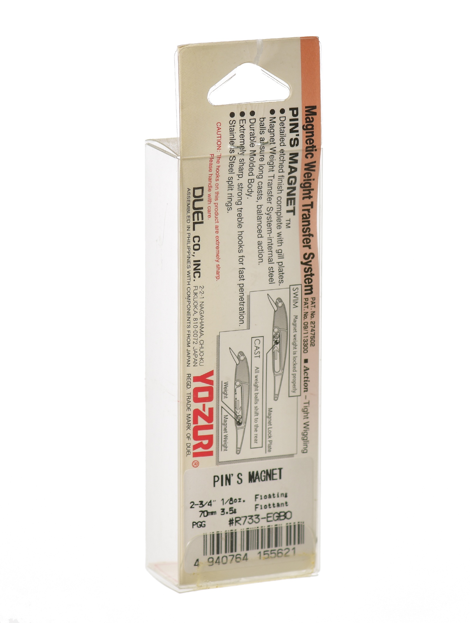 Pin*s Magnet R-733 EGBO - фото5