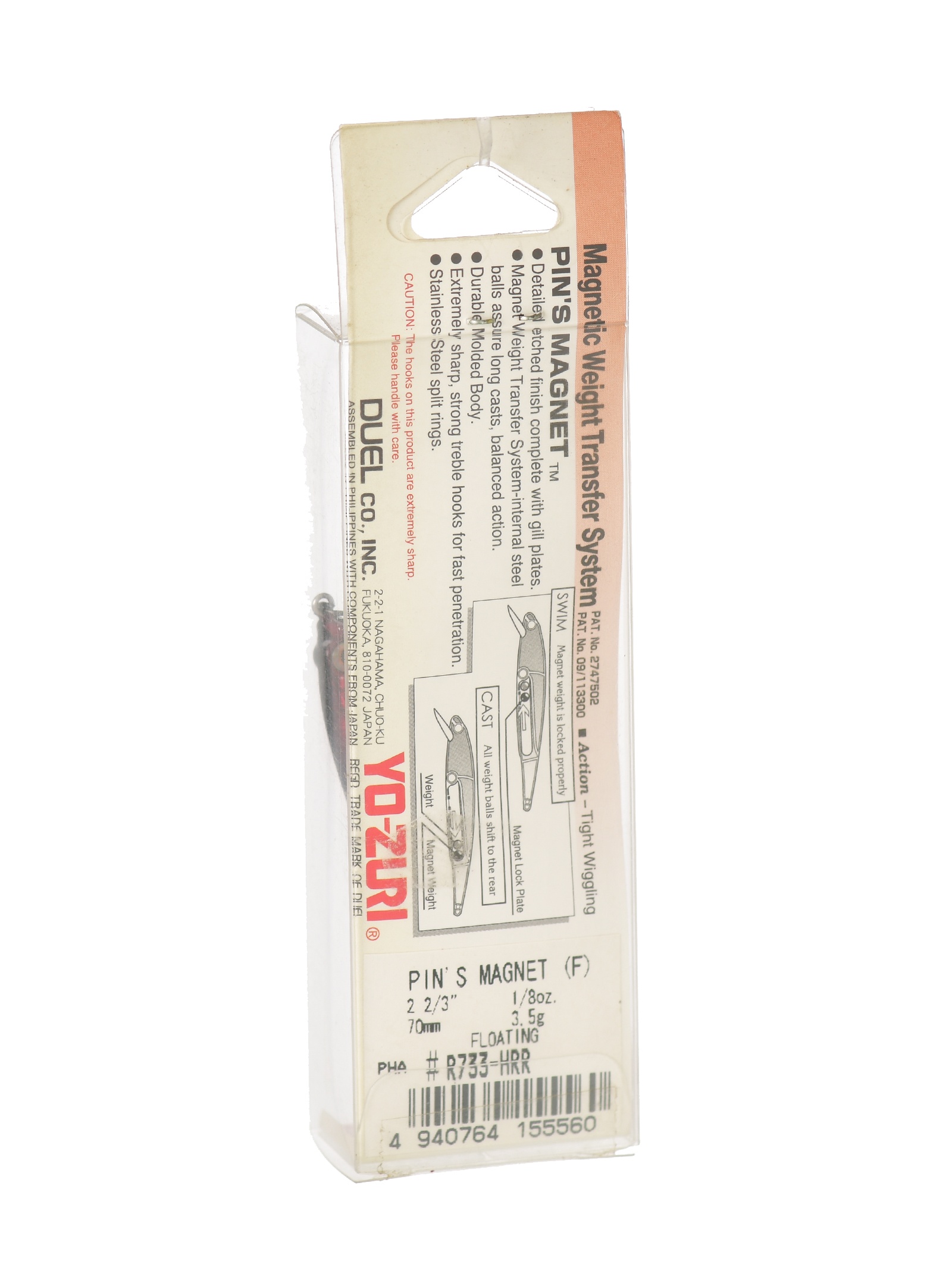 Pin*s Magnet R-733 HRR - фото5