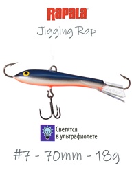 Jigging Rap W07 SSD - фото