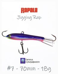 Jigging Rap W07 SKSD - фото