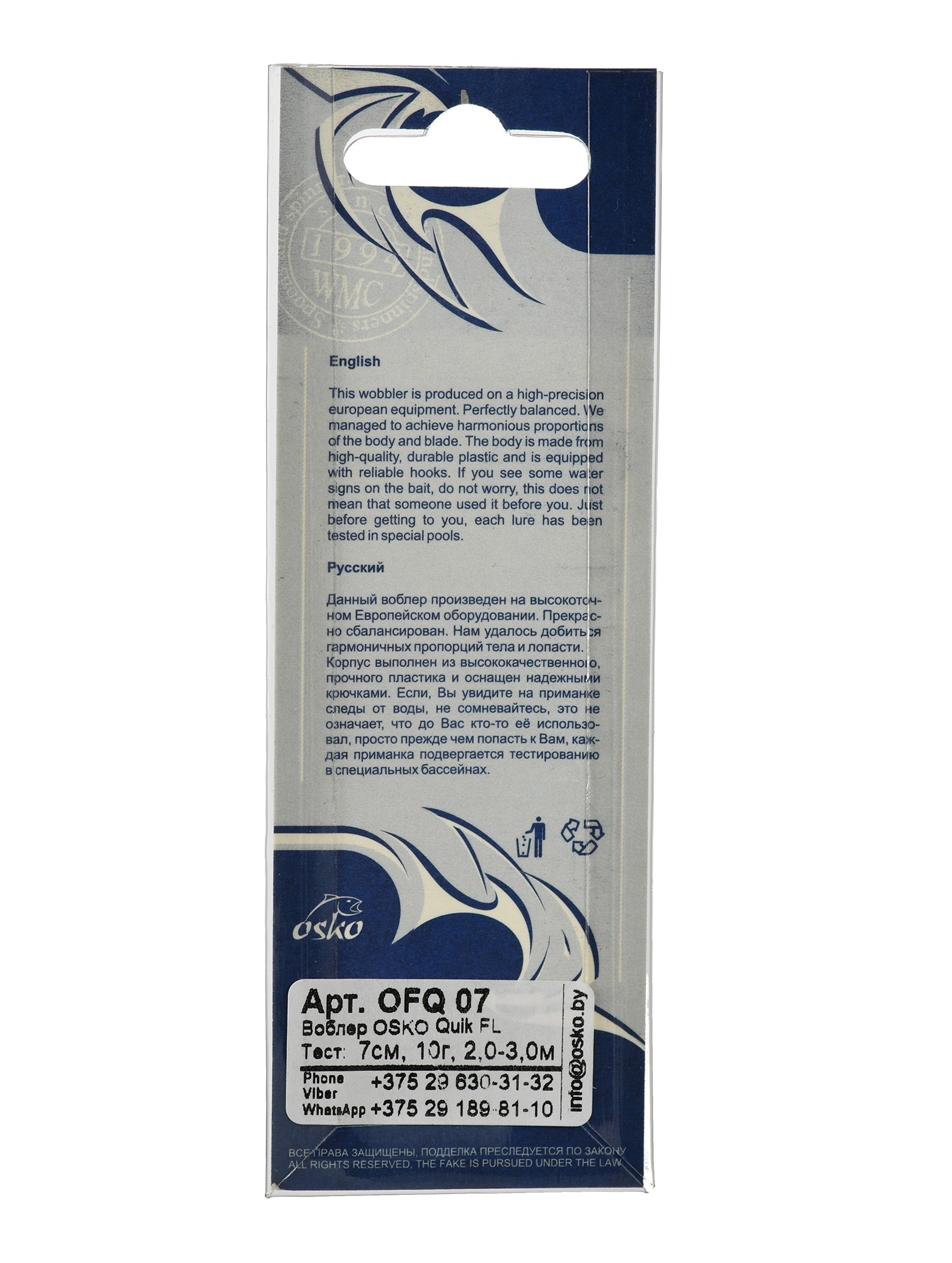 OFQ07-47 Quik