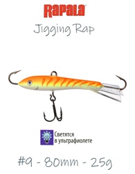 Jigging Rap W09 OTU - фото