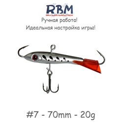 RBM07-03 - фото