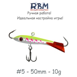 RBM05-05 - фото