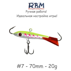 RBM07-05 - фото
