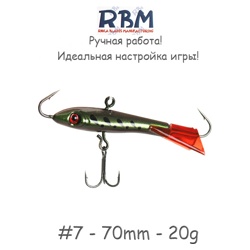 RBM07-07 - фото