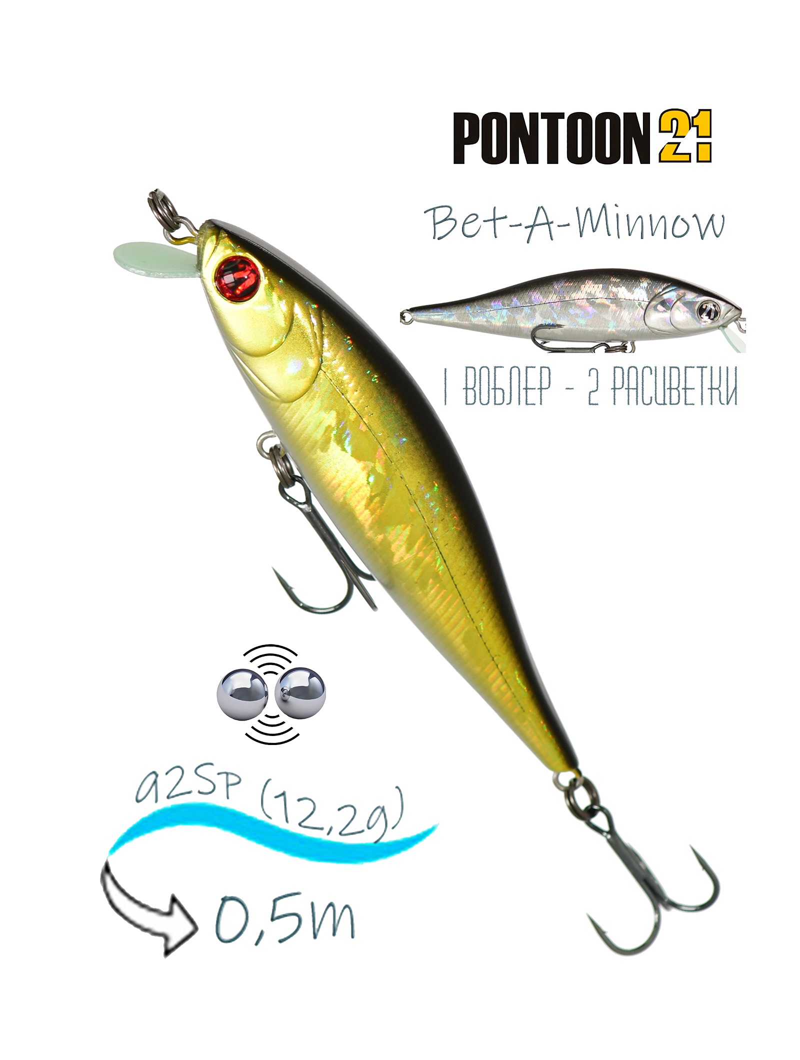 Bet-A-Minnow 92 SP-SR-222 Doublet - фото