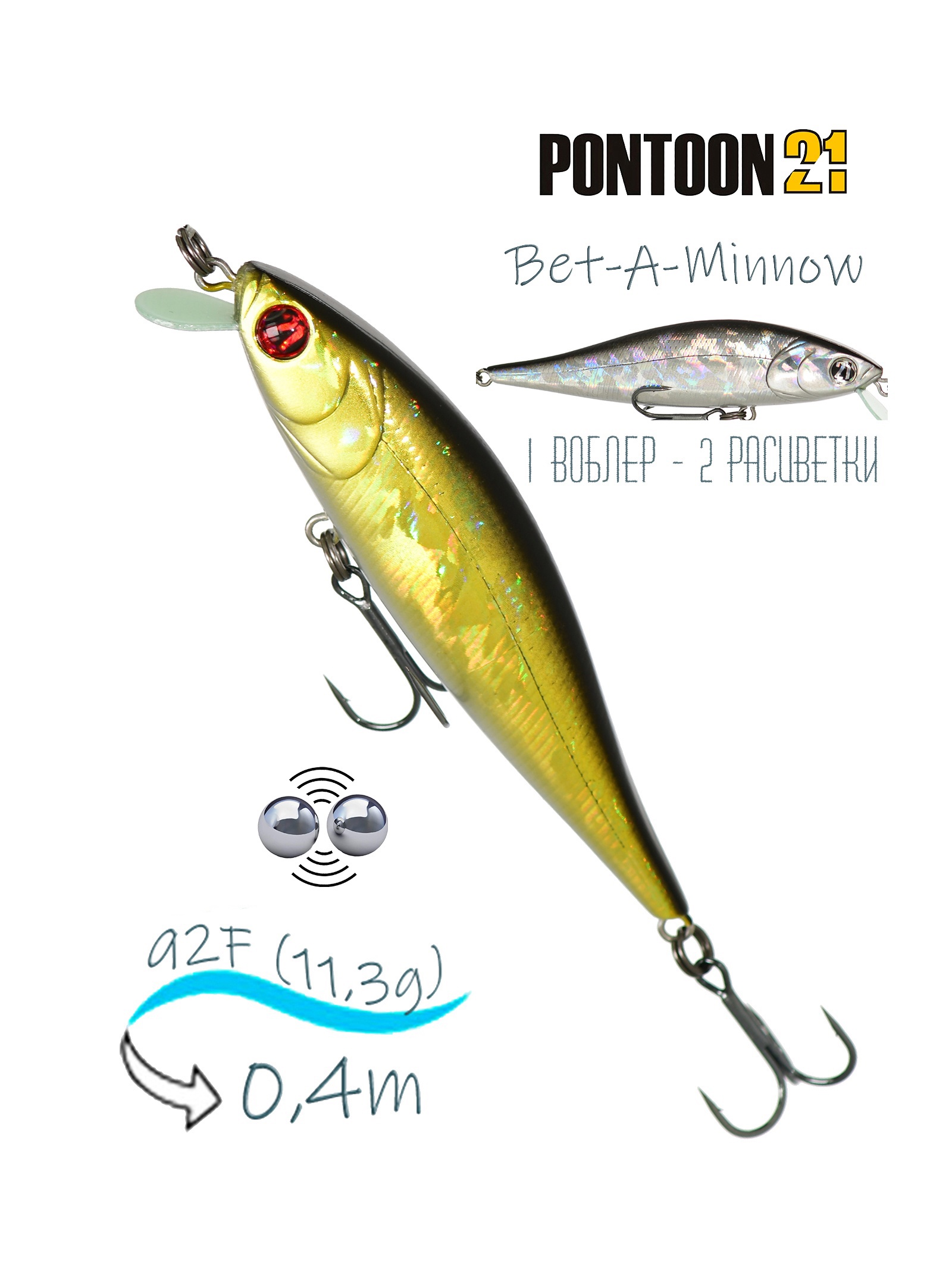Bet-A-Minnow 92 F-SR-222 Doublet - фото