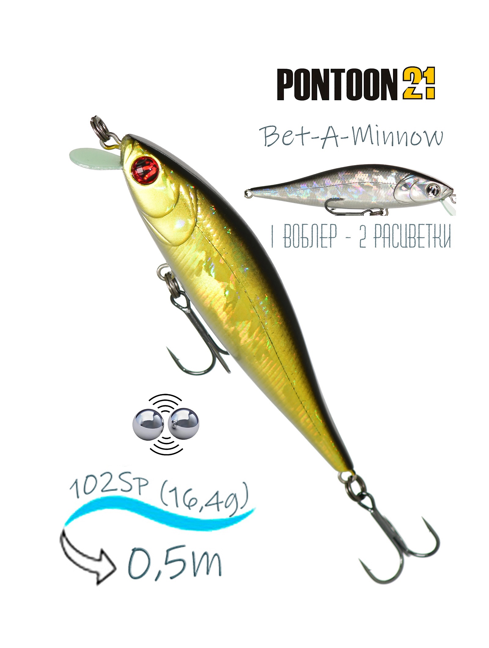 Bet-A-Minnow 102 SP-SR-222 Doublet - фото