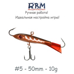 RBM05-10 - фото