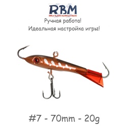 RBM07-10 - фото
