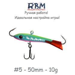 RBM05-11 - фото
