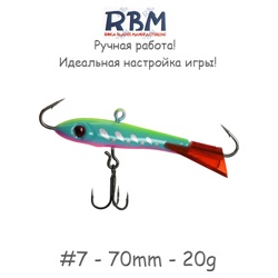 RBM07-11 - фото