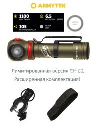 F05103CP Elf C2 USB-C Pobeda (Limited edition) - фото