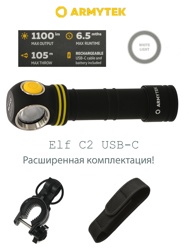 F05103C Elf C2 USB-C - фото