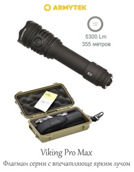 F08301C Viking Pro Max Magnet USB - фото